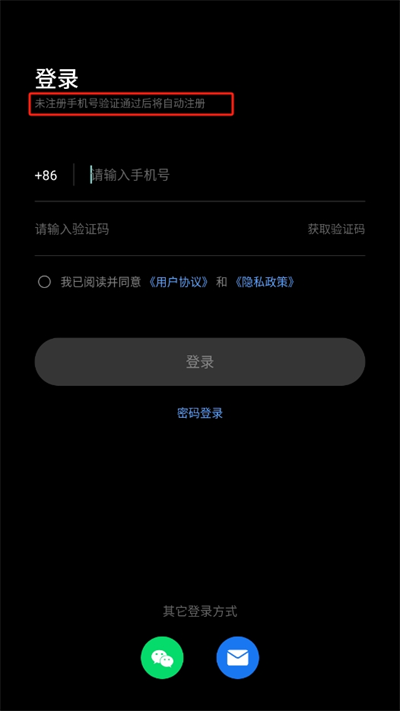 列维出售24.99%股份！热刺母公司发言人：对列维出售股份并不知情